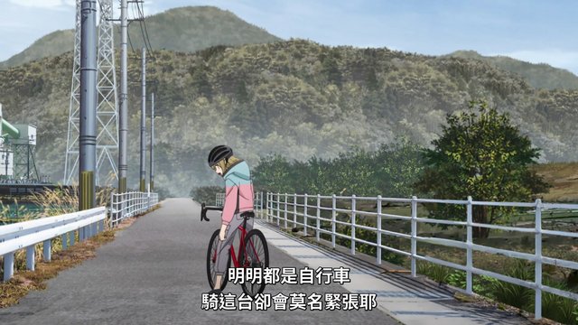 あおいの田舎道サイクリング